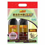 Lee Kum Kee Bundle Pack Promo 3x500ML