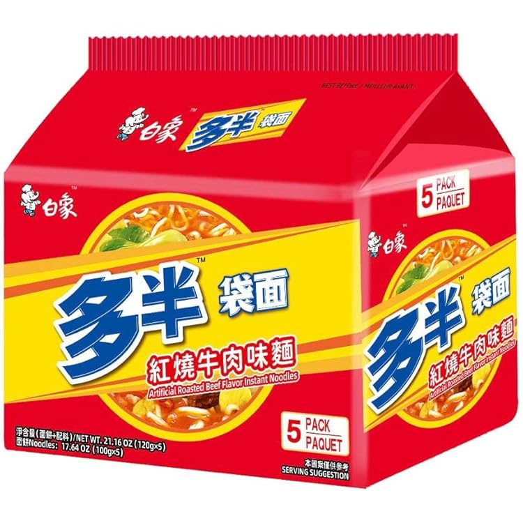 Baixiang Noodle Roasted Beef 5 Packs