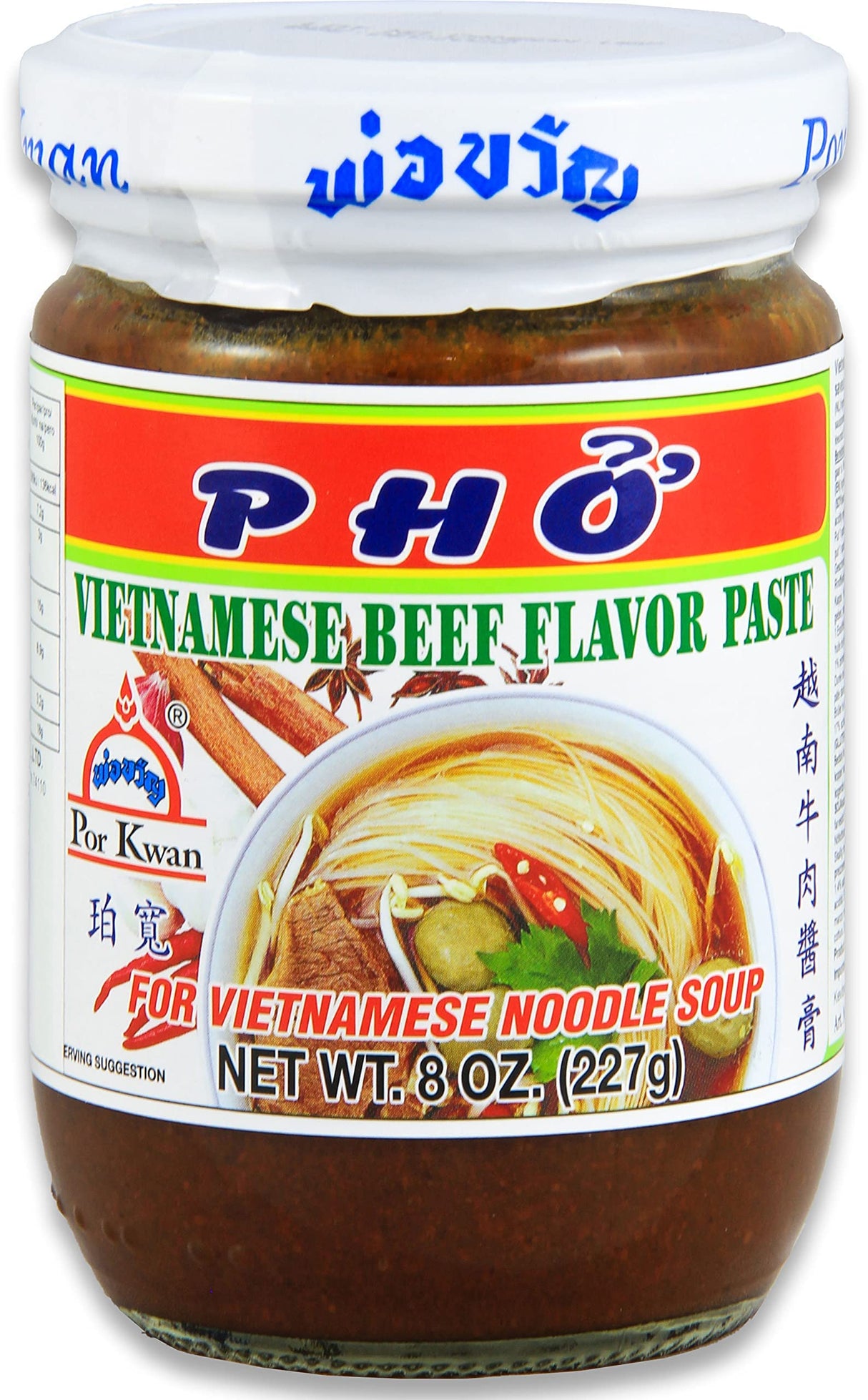 Por Kwan Vietnamese Beef Flavour Paste 227G