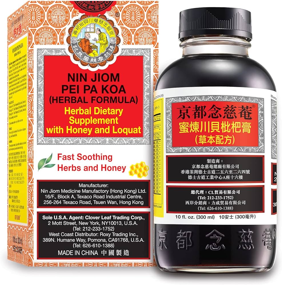 Nin Jiom Pei Pa Koa 300ML (Case of 24)