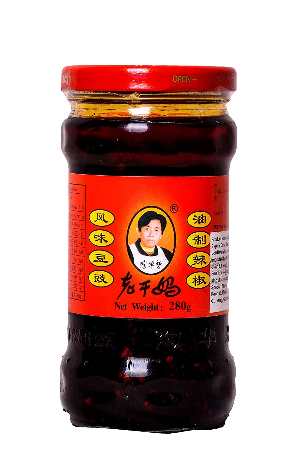 Lao Gan Ma Preserved Black Beans In Chili Oil 280G