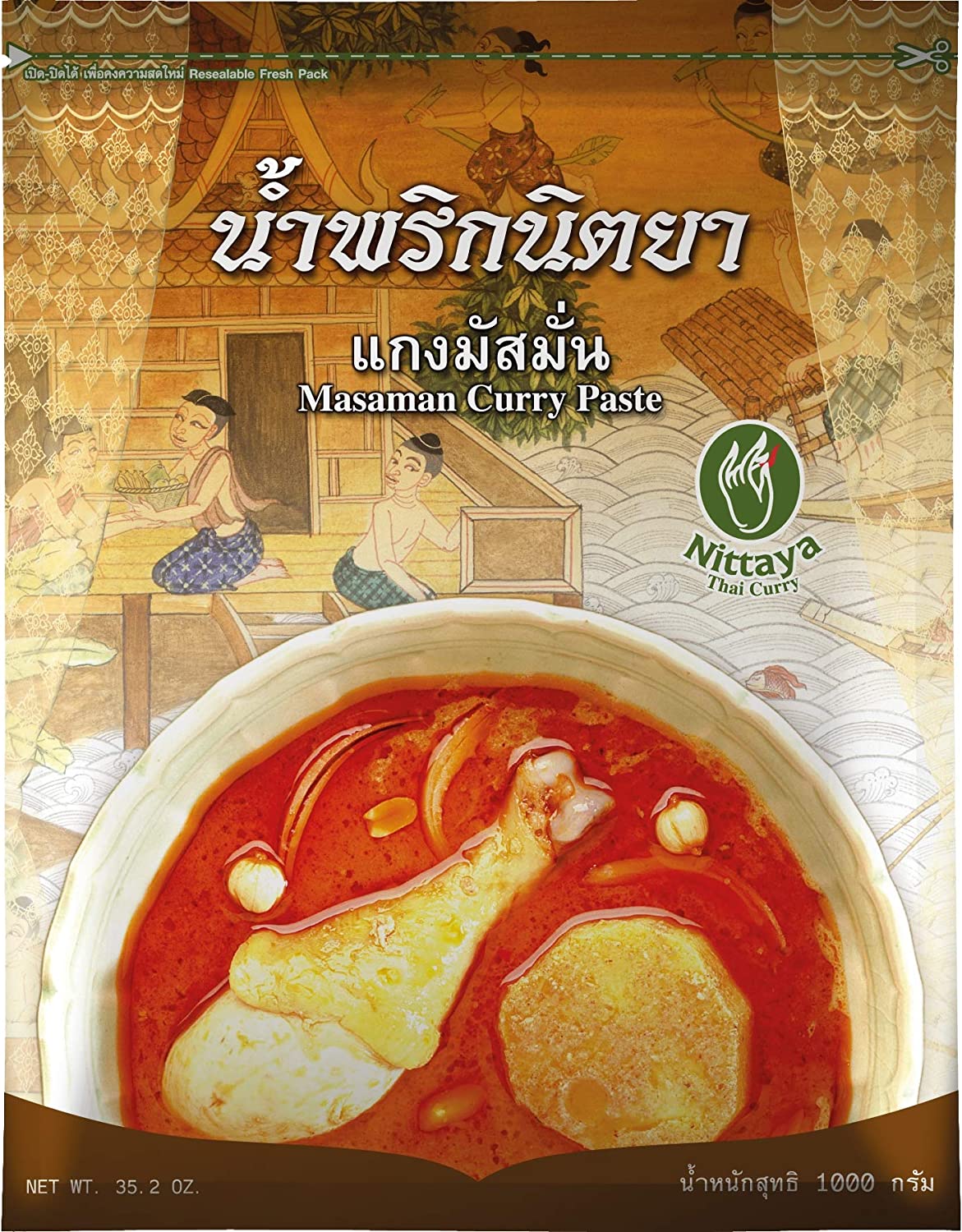 Nittaya Massaman Curry Paste 1KG