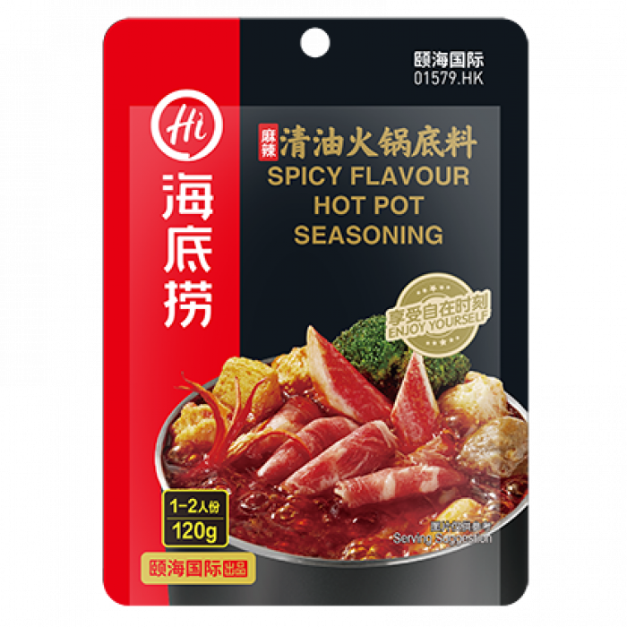 Haidilao Hot Pot Seasoning Spicy 120g