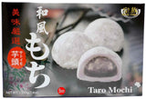 Royal Family Taro Mochi 210G - World Food Shop